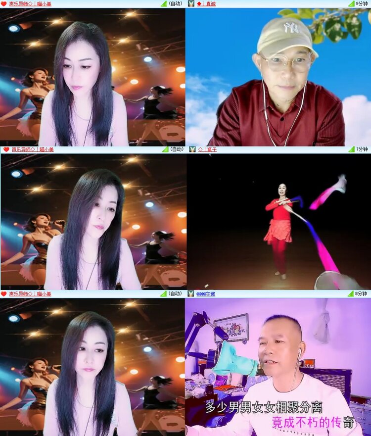 浓茶🎤V娱热点