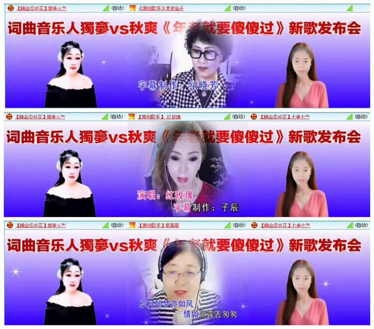 凡人🎤V娱热点