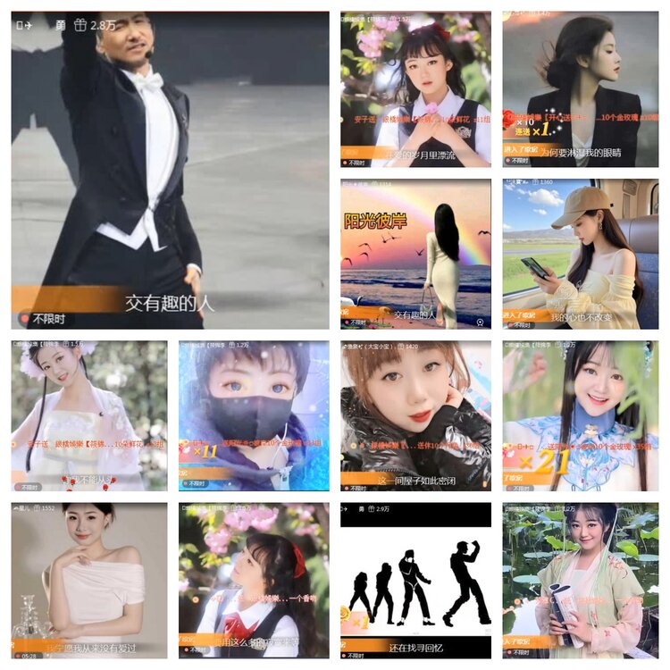 若雨🎤V娱热点