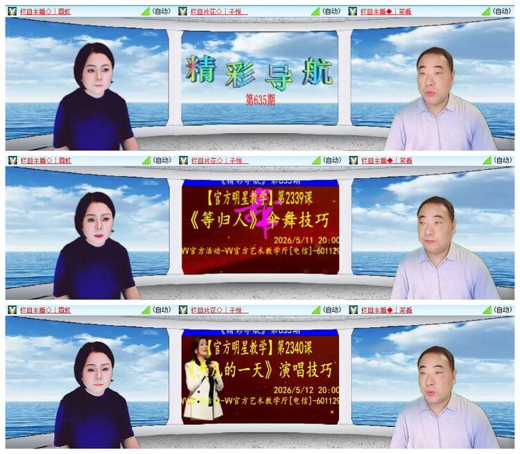 南风🎤V娱热点
