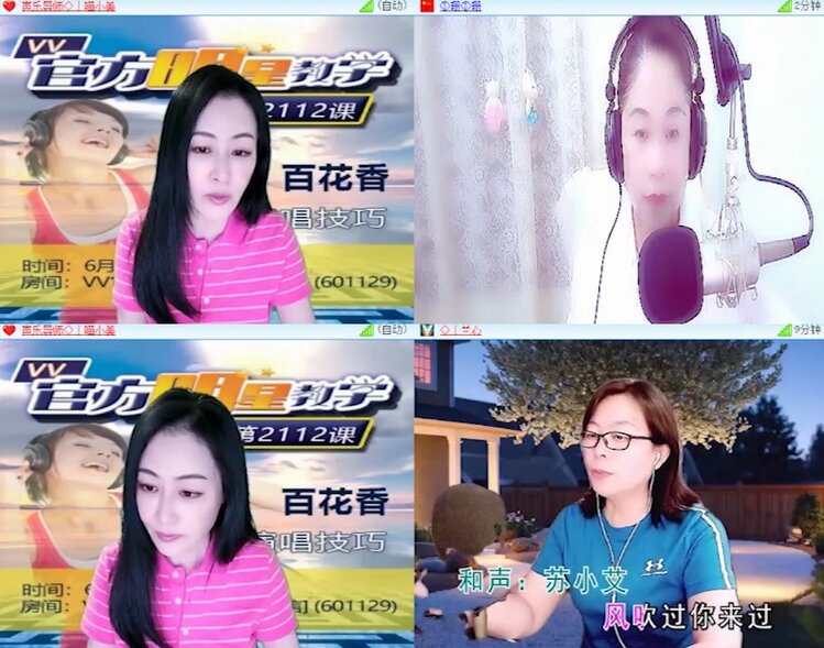 杜影🎤V娱热点