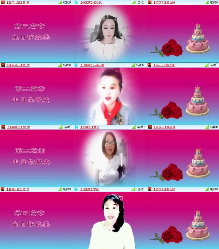 柠檬🎤V娱热点