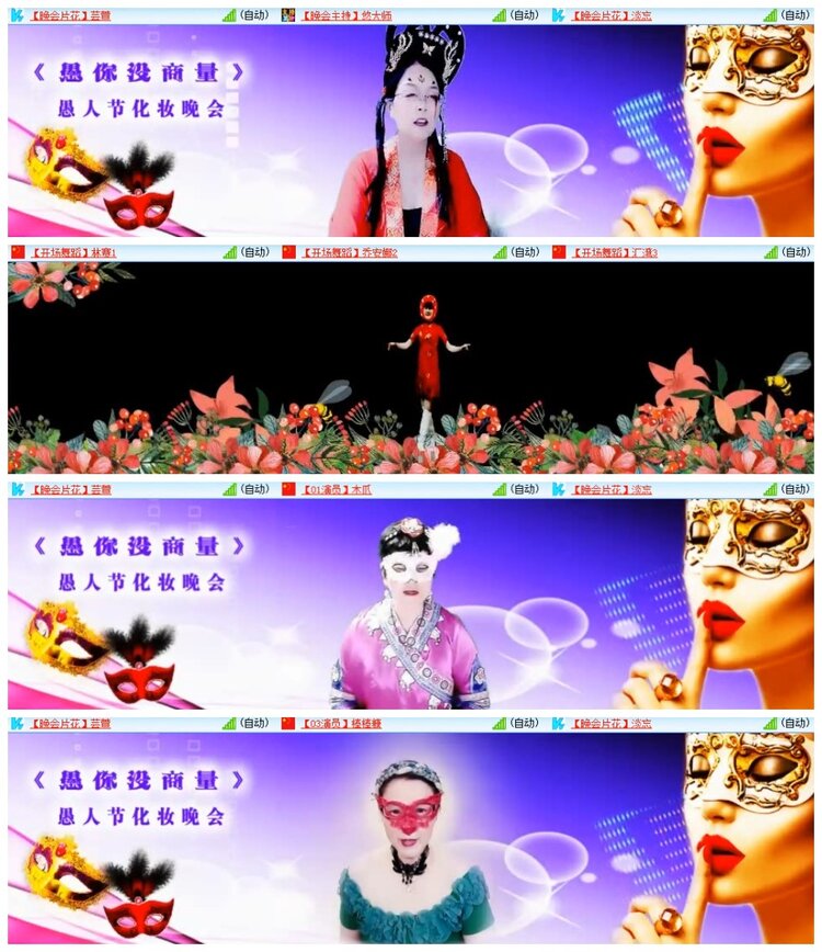 南风🎤V娱热点