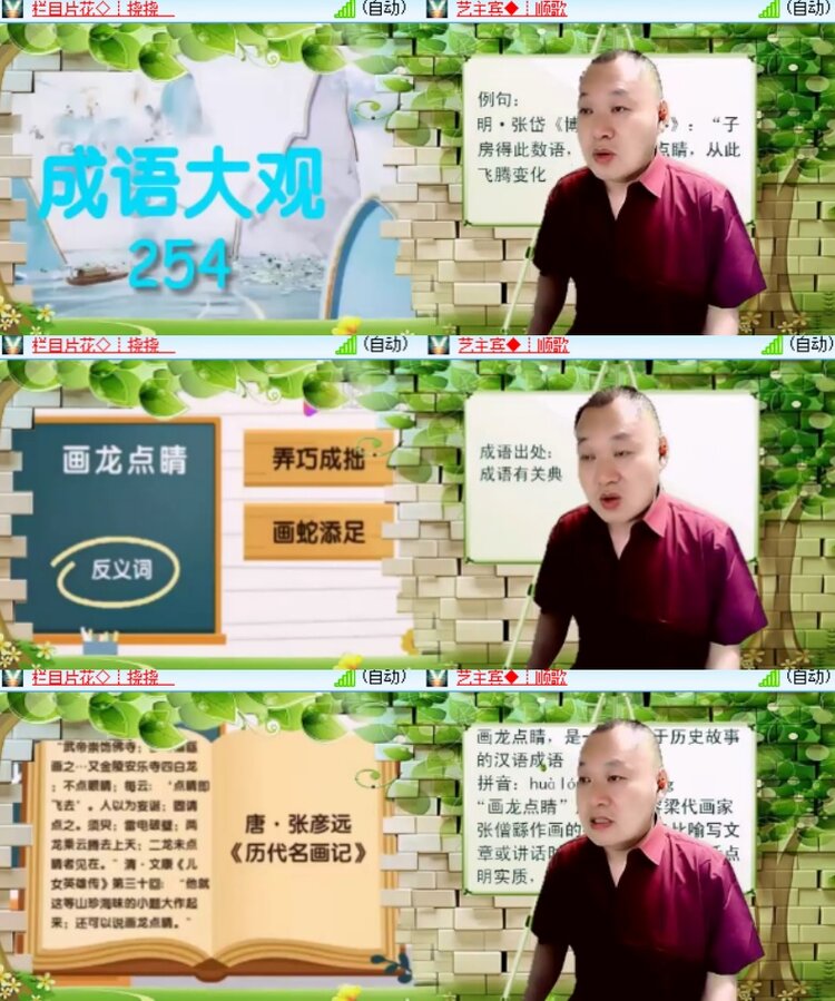 心玫🎤V娱热点