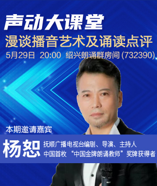 金武🎤V娱热点