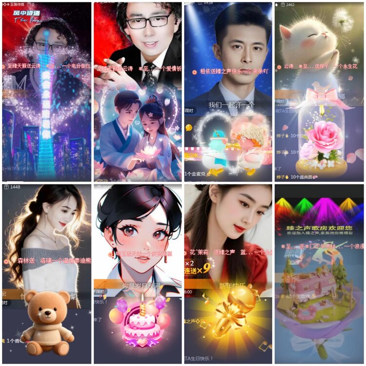 思点🎤V娱热点