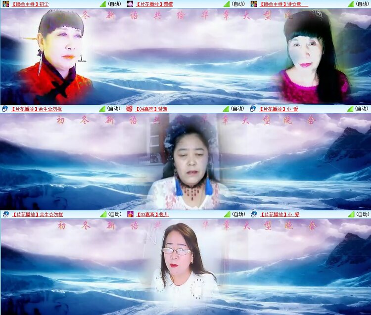 梅香🎤V娱热点