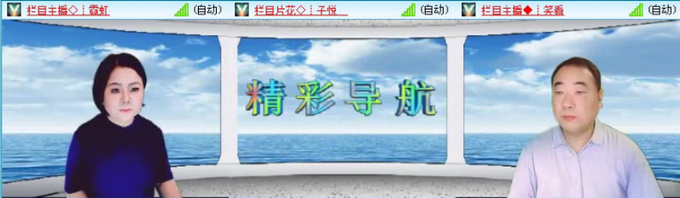 飞沙🎤V娱热点