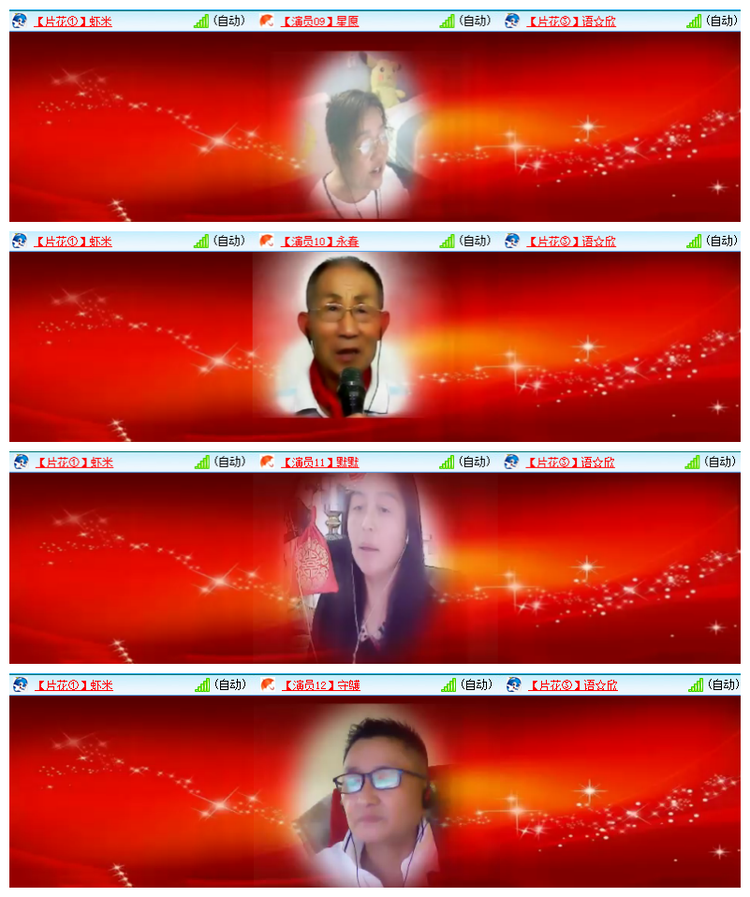 雪儿🎤V娱热点