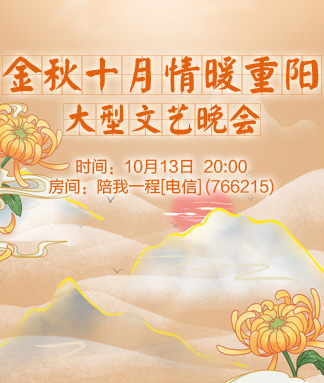 金武🎤V娱热点