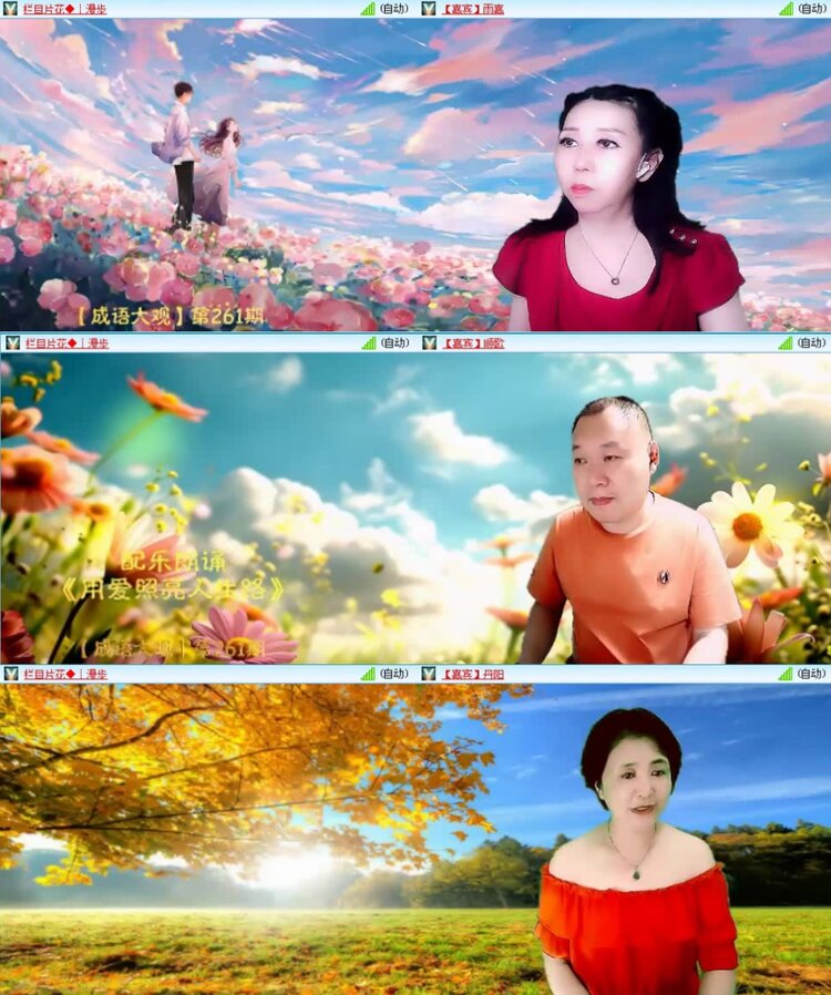 航航🎤V娱热点