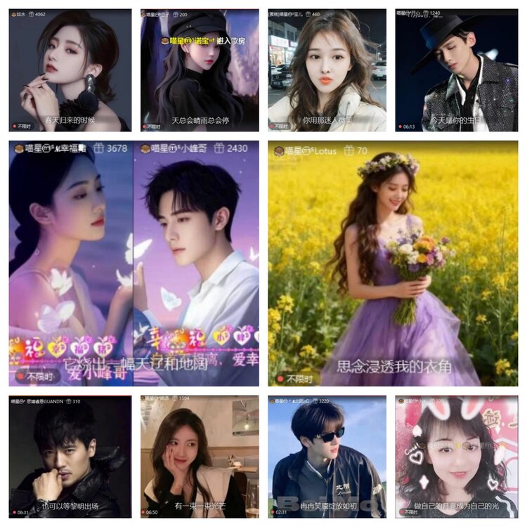 芯薇🎤V娱热点