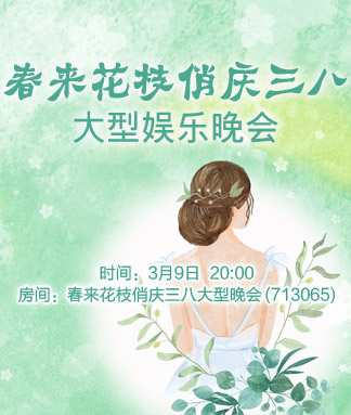 小敏🎤v娱热点