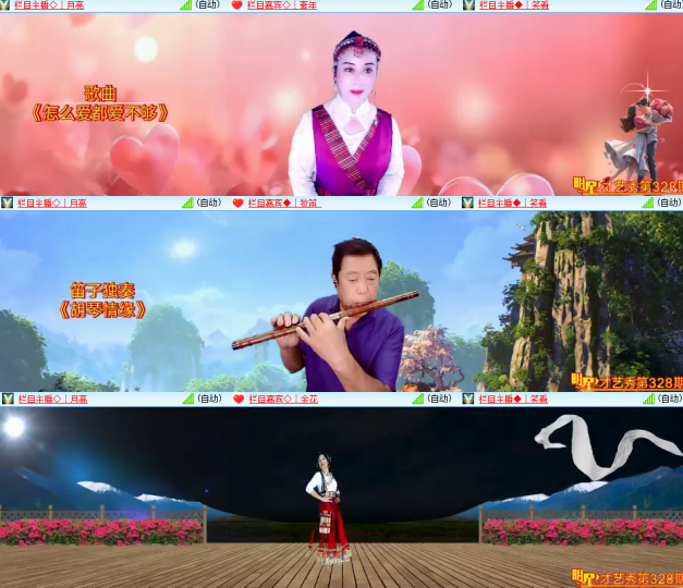 芯薇🎤V娱热点