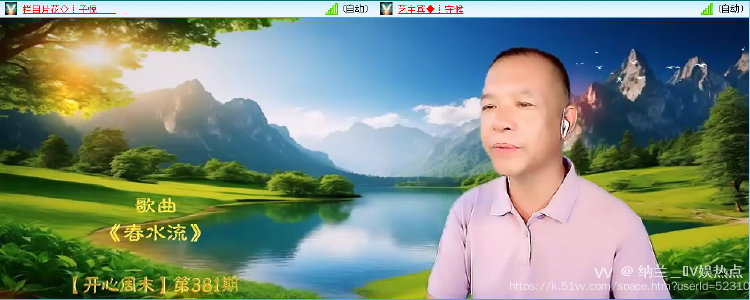 纳兰＿🎤V娱热点