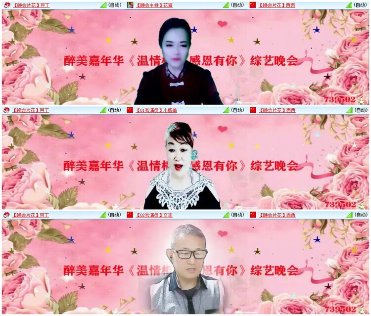 墨馨儿🎤V娱热点