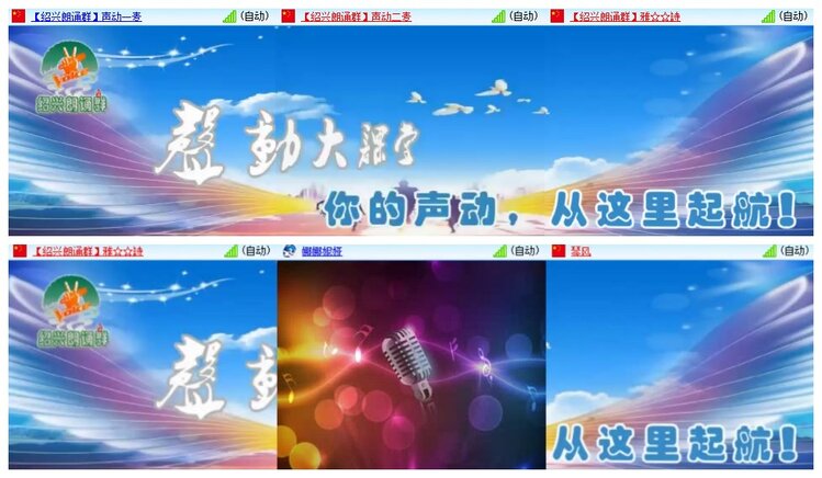 南风🎤V娱热点