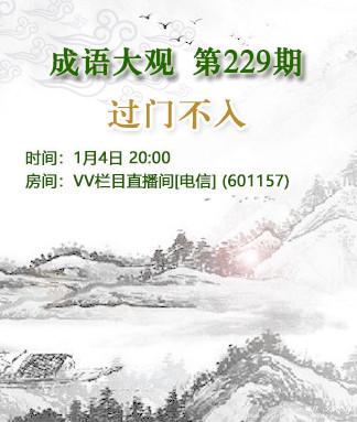 如意🎤V娱热点