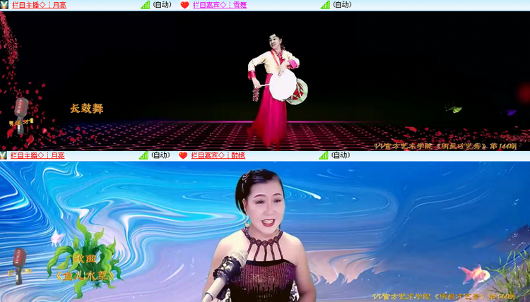 芯薇🎤V娱热点