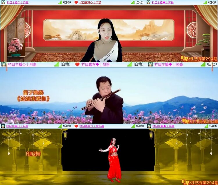 安然🎤V娱热点