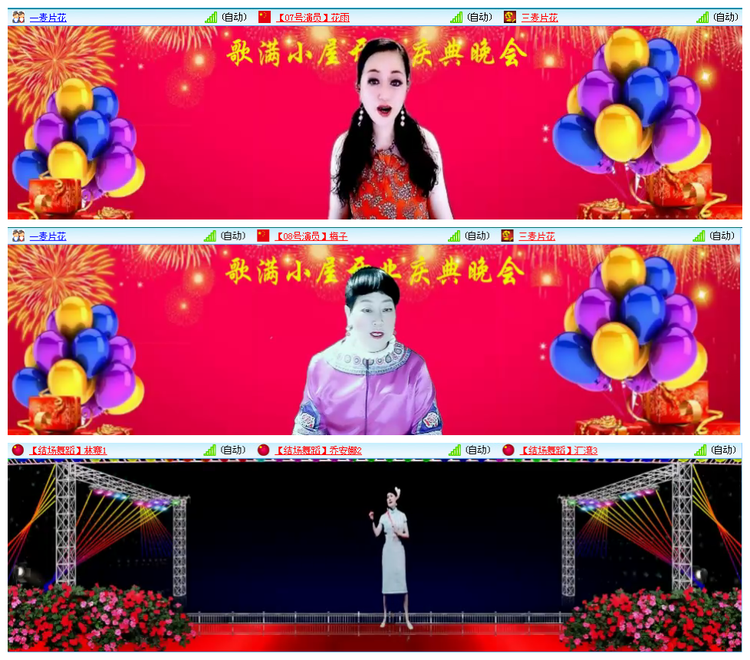 凡人🎤V娱热点