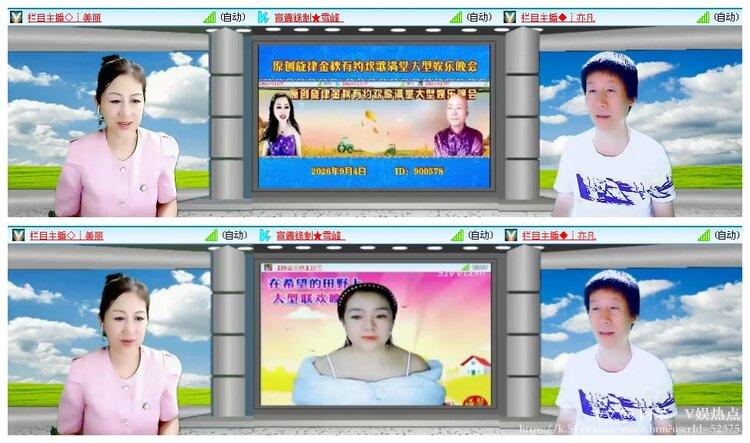 阿呆🎤V娱热点