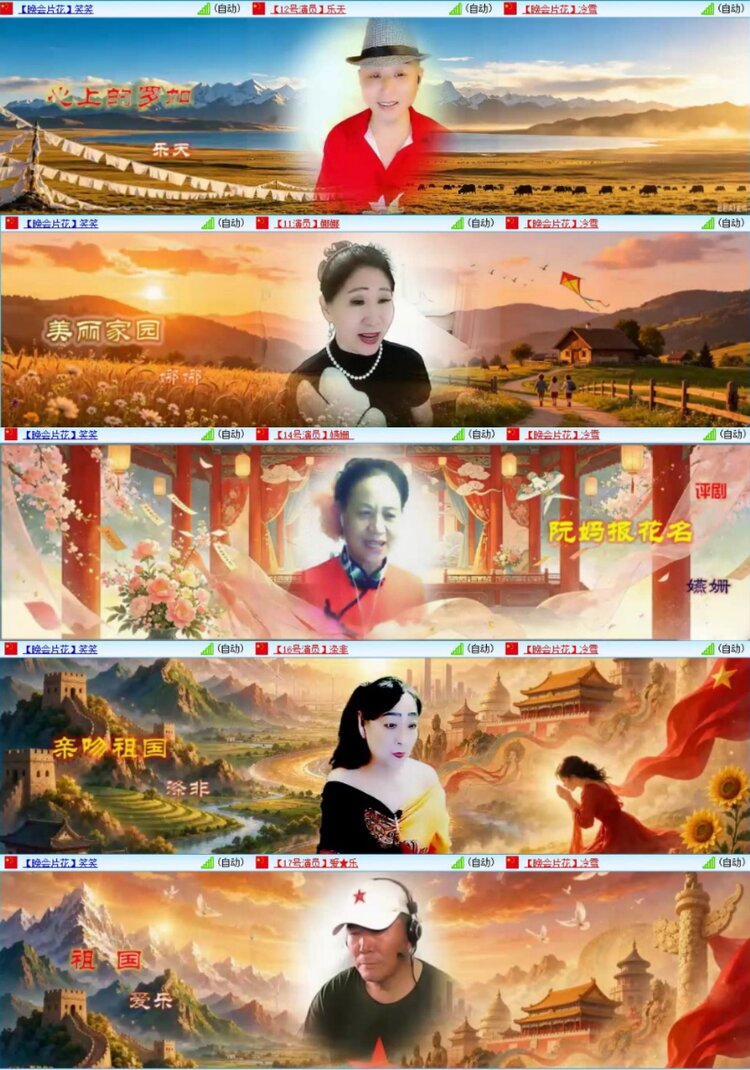 芯薇🎤V娱热点