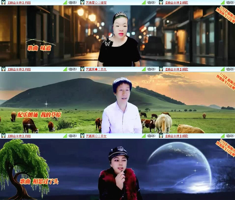 风景🎤V娱热点