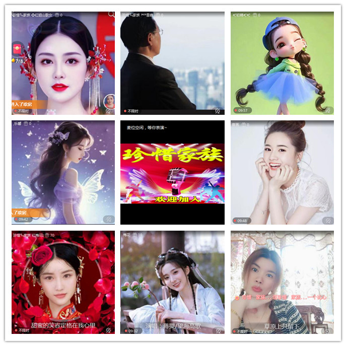 听云🎤V娱热点