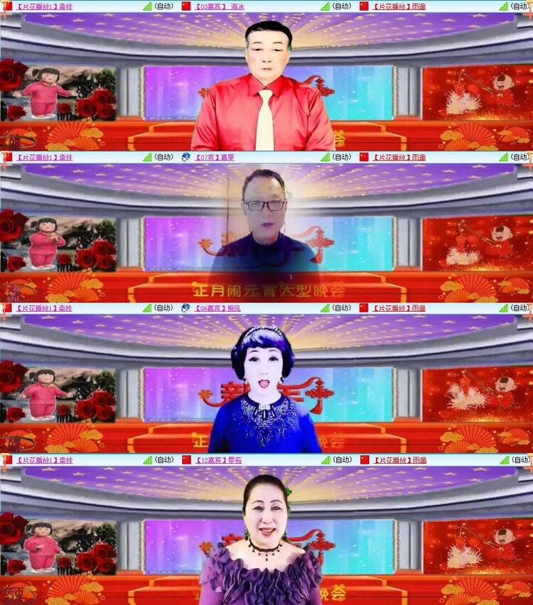 浓茶🎤V娱热点