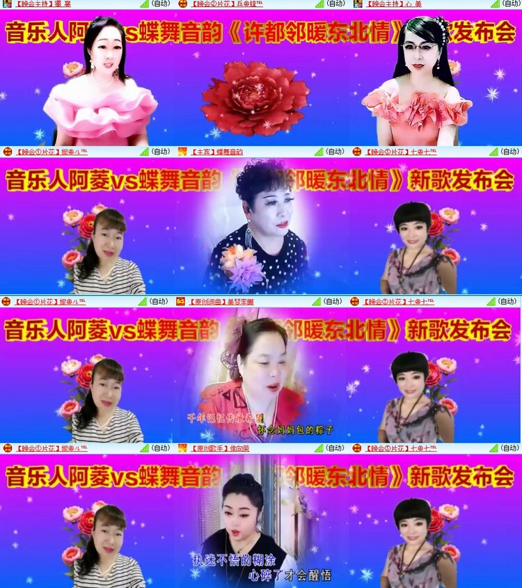 云中云🎤V娱热点