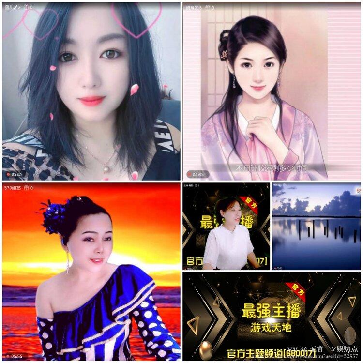 无言🎤V娱热点