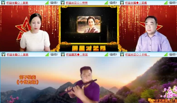 落雪🎤V娱热点