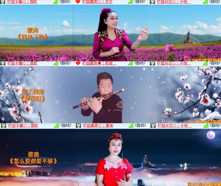 卓然🎤V娱热点