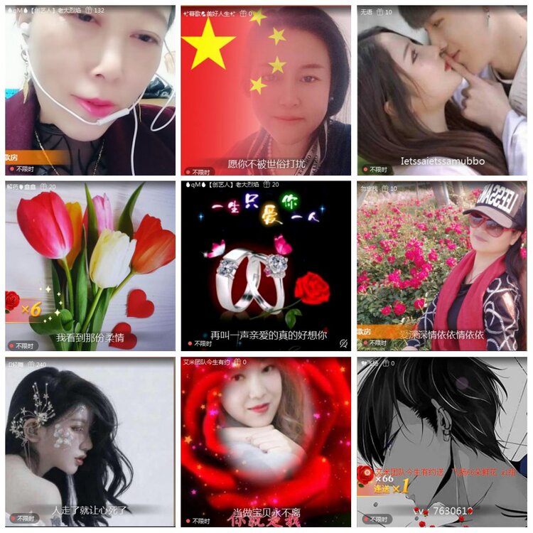 惜缘🎤V娱热点