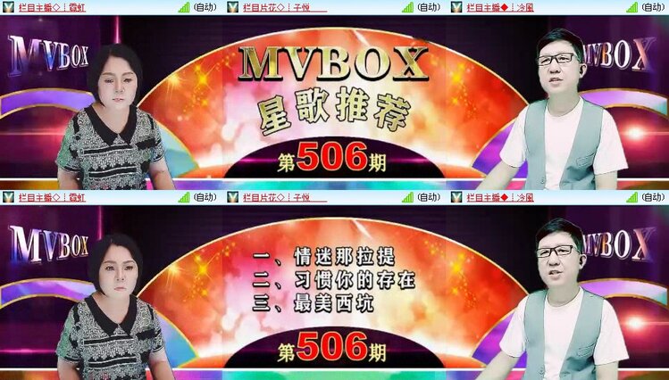 曾经🎤V娱热点