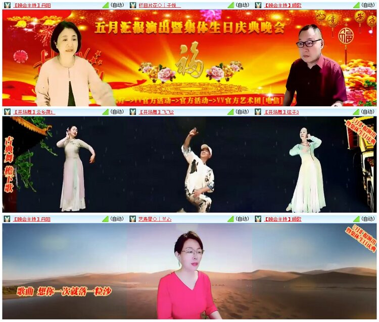 漂泊🎤V娱热点