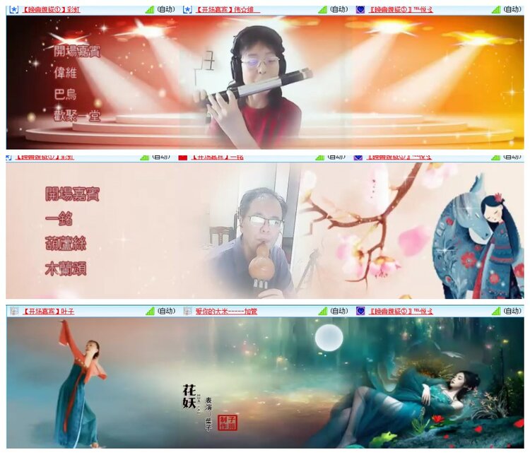 背影🎤V娱热点