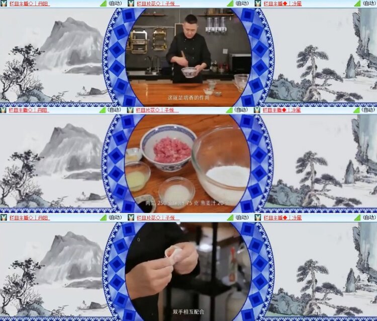 杜影🎤V娱热点