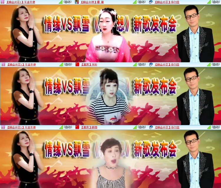 柠檬🎤V娱热点