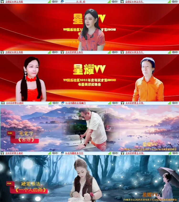 思点🎤V娱热点