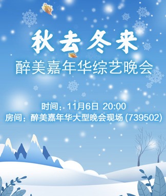 岚岚🎻V娱热点