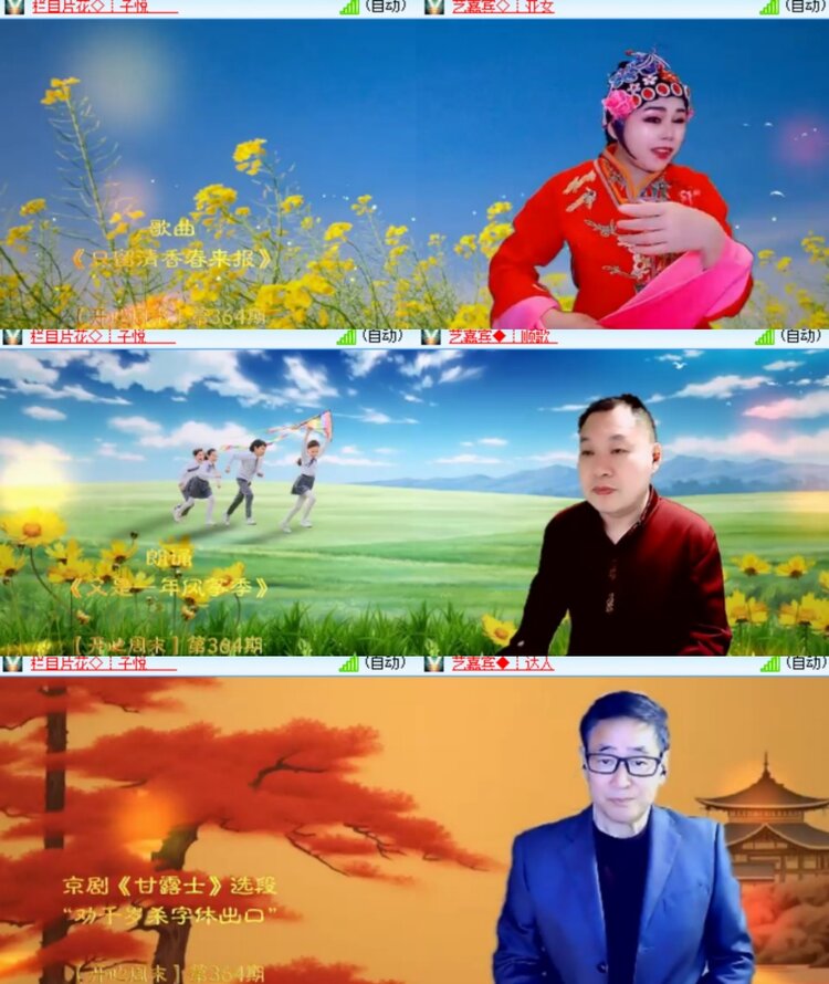 心玫🎤V娱热点