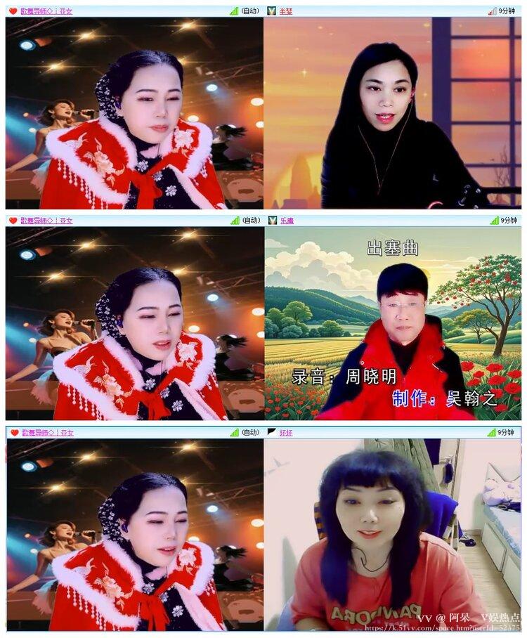 阿呆🎤V娱热点