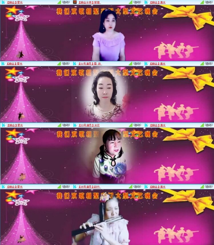 苏苏🎤V娱热点