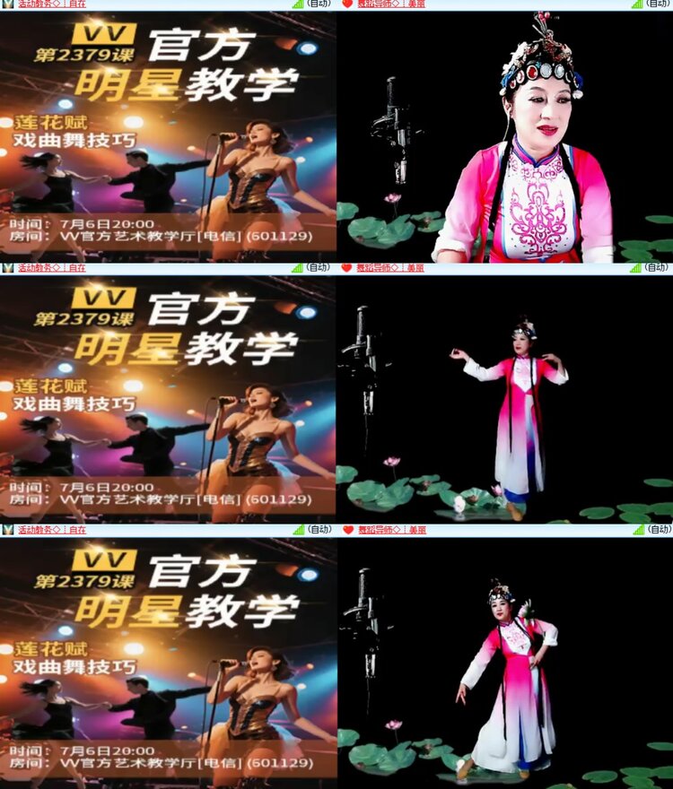 心玫🎤V娱热点
