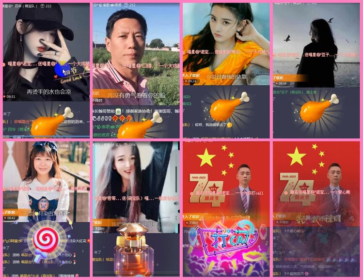 惜缘🎤V娱热点