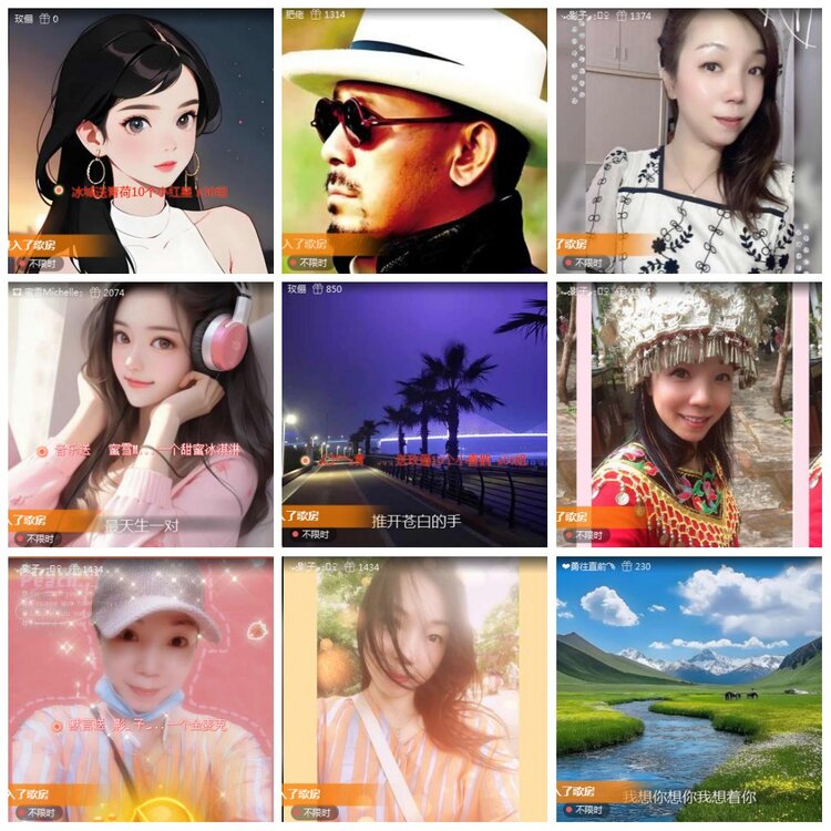 凡人🎤V娱热点