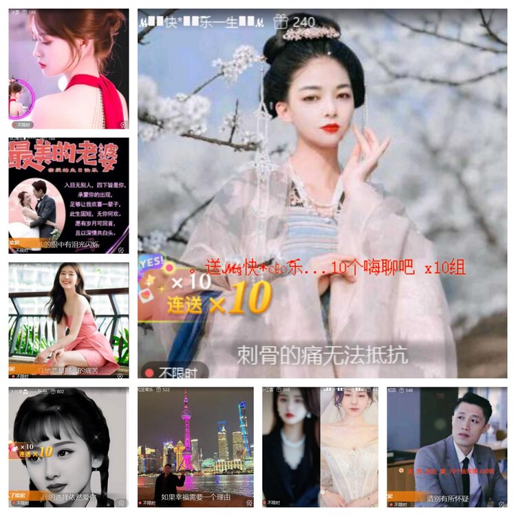 卓然🎤V娱热点