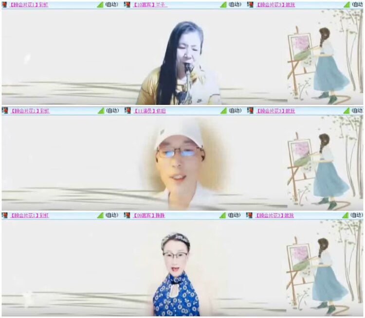 淡然🎤V娱热点